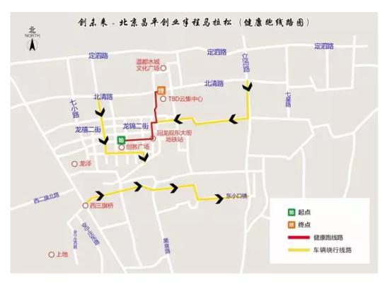创业半程马拉松定于12月3日上午在北京市昌平区回龙观及周边道路举行.