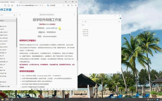 抖音app直播下载安装最新版，抖音音浪直播下载，硕学软件