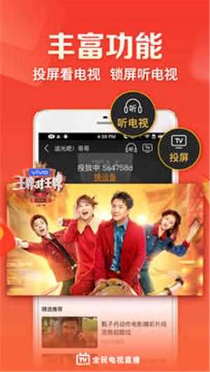 暖暖直播最新版app