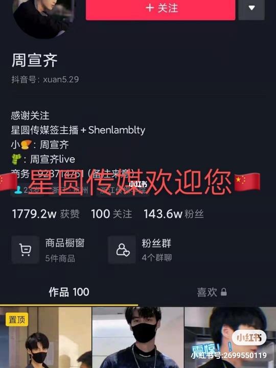 抖音如何注册_抖音无限小号注册_抖音黑色塑料衣美女抖音抖奶视频