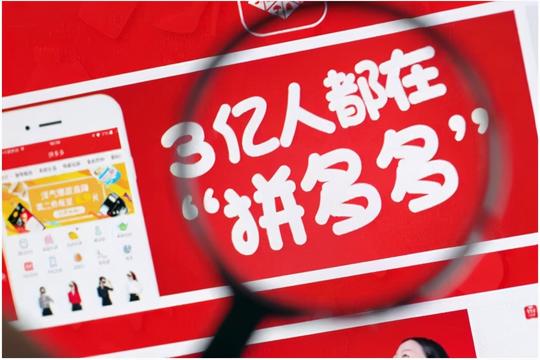 电商小白做拼多多，一个月能搞5000吗?商家运营怎么做