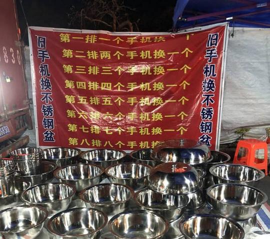 农村"旧手机换盆"的真相了解吗?3点估计你没想到