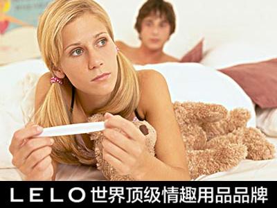 避孕的最好方法是什么