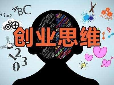 网络上有很多人搞培训,我搞的是零成本暴利项目创业社群培训,因为