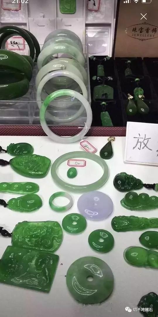 翡翠直播骗局:明目张胆卖假货,还配一堆鉴定证书!