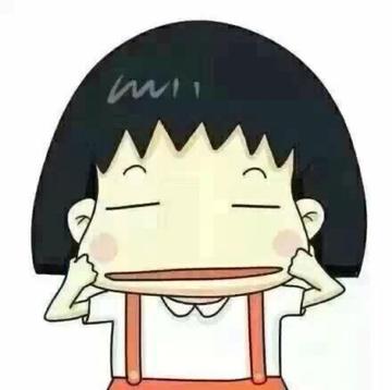 可爱樱桃小丸子卡通二次元头像大全