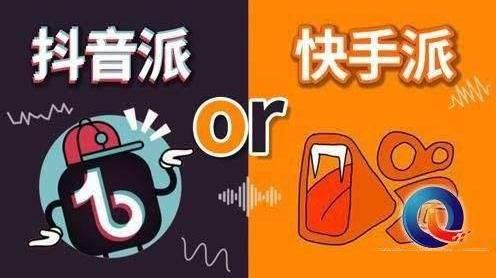 抖音快手广告
