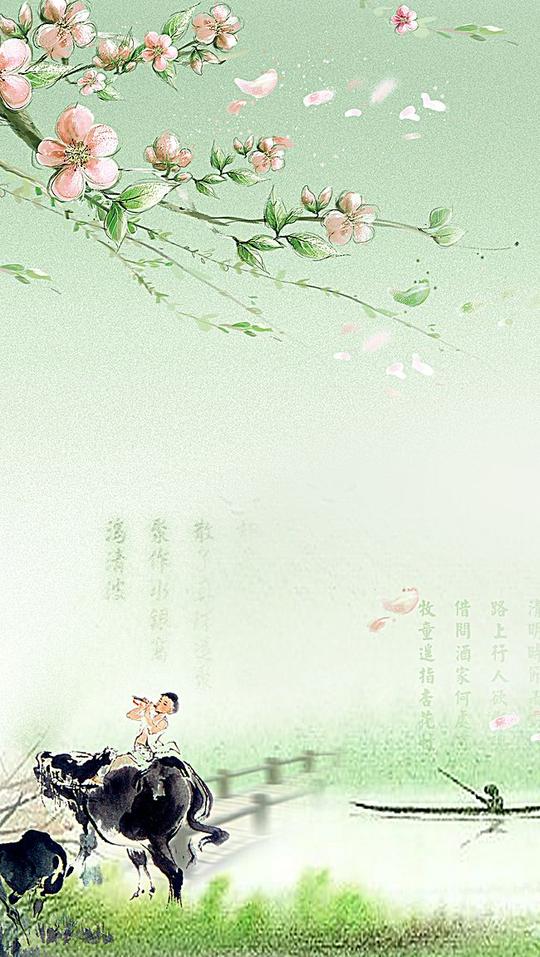 绿色中国风清明节psd分层h5背景素材