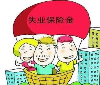 西安扶持失业人员新政策再创业就业均可领补贴