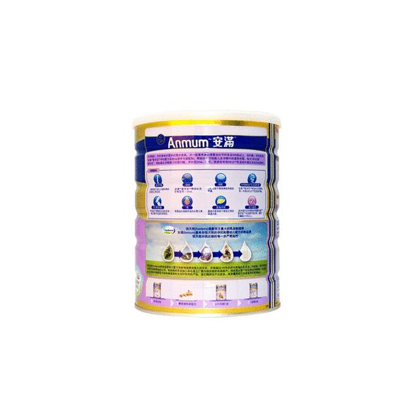 新西兰原产原装安满孕妇奶粉评测