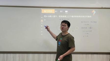 学而思5年级数学