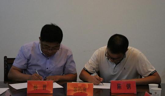 商学院举行电子商务创新创业人才培养校企合作签约仪式