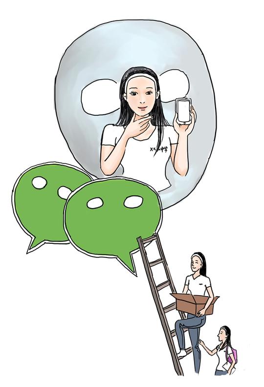 加入电商,微商创业的学生不在少数,以大学生居多,而高中生相对少见.