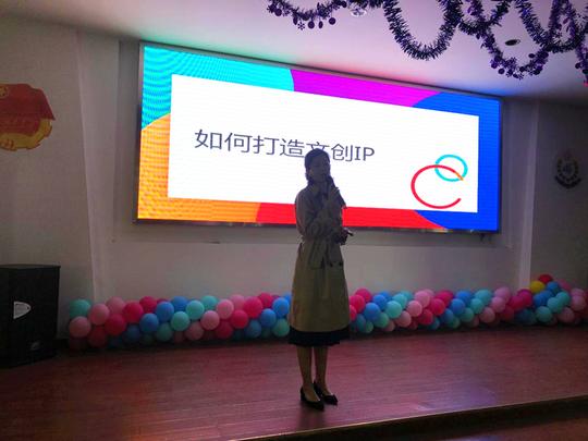 【五专部】五专部师生赴崇州市大学生创业园参加版权知识讲座