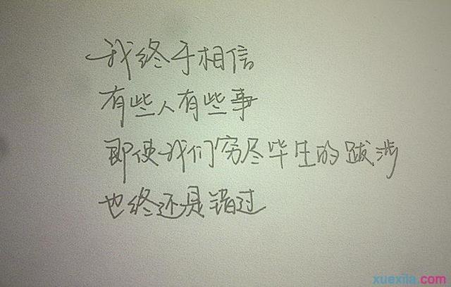 一个人带孩子的说说心情短语