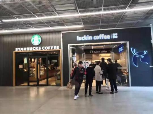 瑞幸咖啡在上海的一家门店与星巴克短兵相接另外,新零售下的大数据