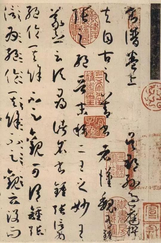 给书法自学者的五点忠告
