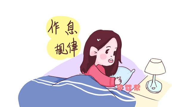 作息不规律对身体有什么影响