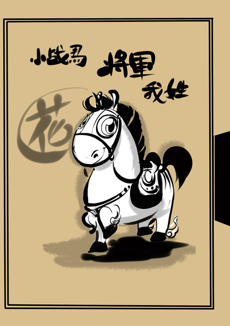 姓花的名字怎么取好听