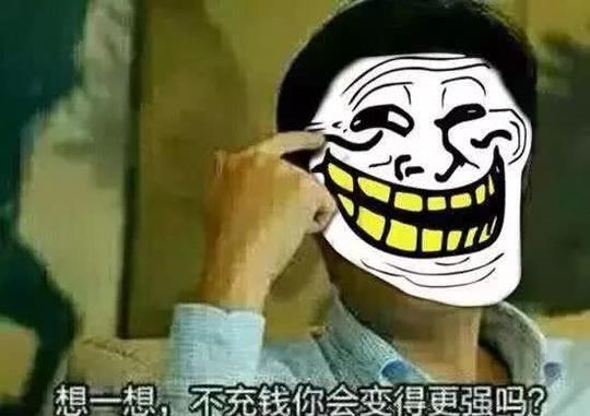 "双杀!"美女直播骗术大行其道,高淳一男子再中招!