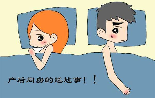注意到这些产后尴尬了吗