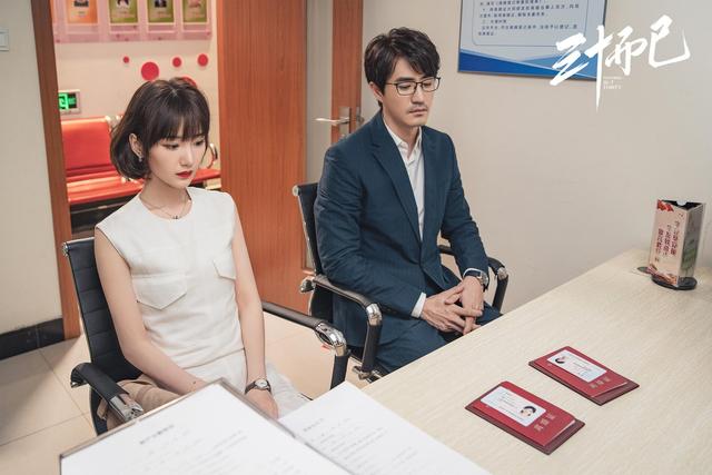 三十而已钟晓芹哪一集离婚