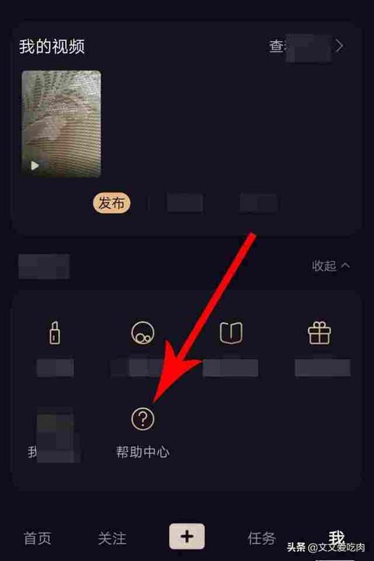 刷宝短视频刷宝-刷宝短视频怎么联系客服?刷宝短视频刷宝第4张