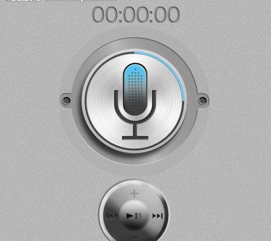 ui录音机界面图片手机app素材免费下载-千图网www.58