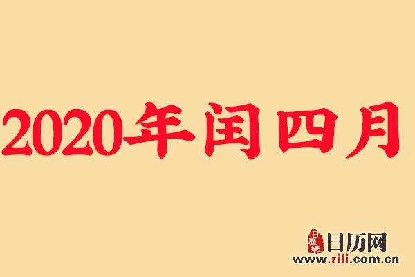 2020立冬发朋友圈图片大全