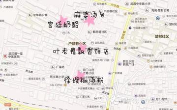 武汉市粮道街位于哪个区