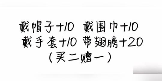 视频截图南方人想看雪看不到,嗅到商机的北方朋友,立马在微信朋友圈