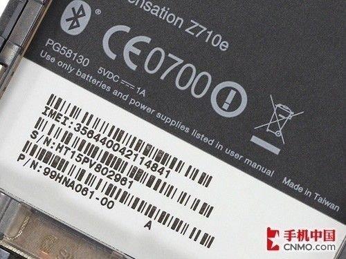 偷梁换柱赚差价手机奸商骗术解析售中篇
