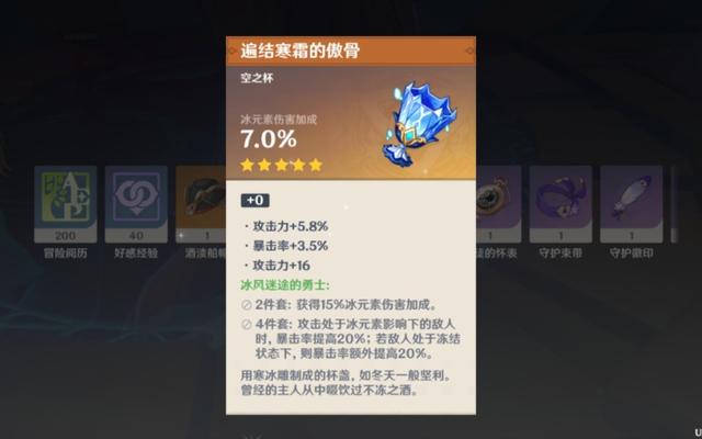 原神中冰怎么破坏（元神五星武器被分解了怎么办）