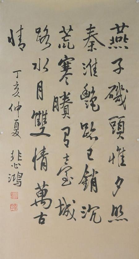 书法-近现代字画艺术网