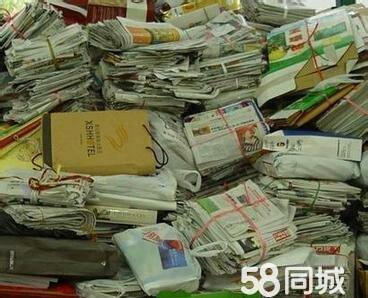 大量回收废旧报纸,书刊,纸箱,塑料制品,垃圾处理