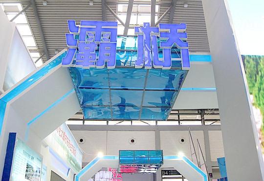 展会装饰图片
