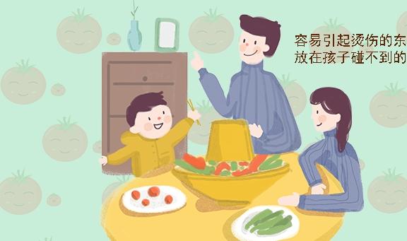 孩子被烫伤急救方法