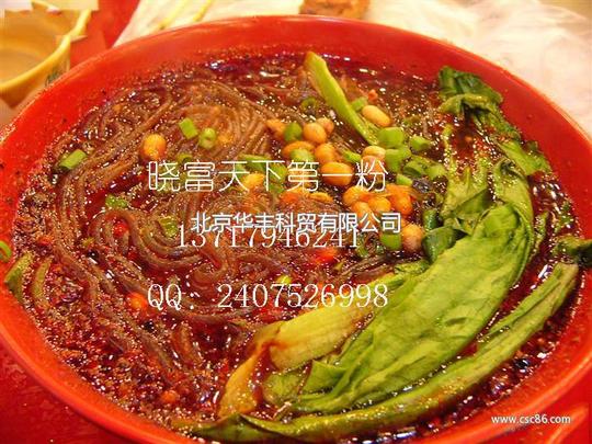 晓富天下第一粉酸辣粉加盟,小本致富创业无忧