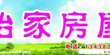 东莞市怡家公寓在哪里