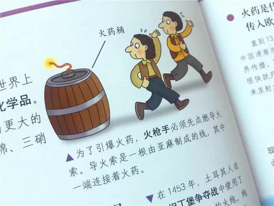 这套涨知识更长见识的趣味历史百科,初中才读就晚了