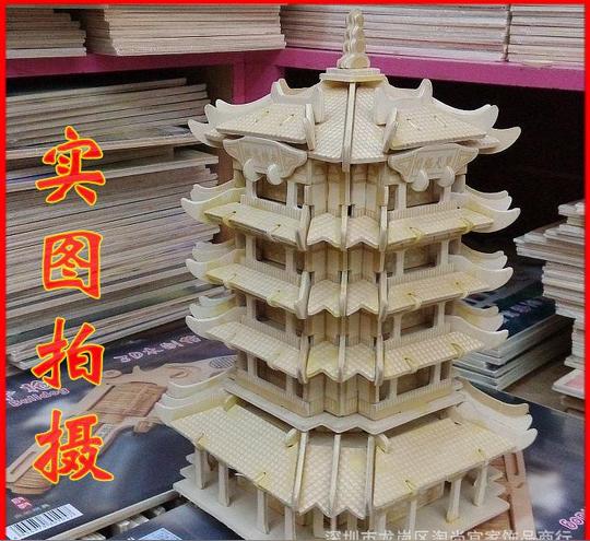 正厂四联3d立体拼图木质模型玩具创业地摊货黄鹤楼四大