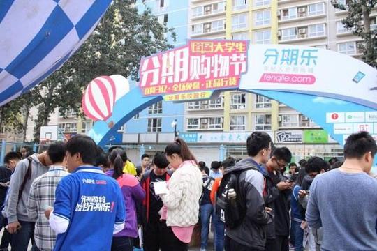前腾讯总监创业半年交易额破百亿,要挑战京东阿里