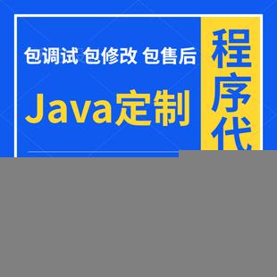 写代码的java电脑：提升你的编程效率与质量