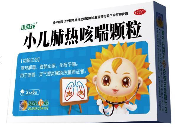 如何区分小儿感冒和肺炎