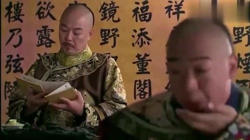 纪晓岚给皇上出了个主意，没想到效果不好，皇上竟然这样惩罚他!