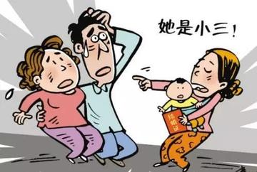 怎样才能让老公与小三断干净？