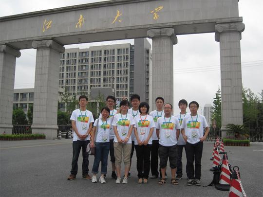 软件学院荣获第三届中国大学生服务外包创新创业大赛