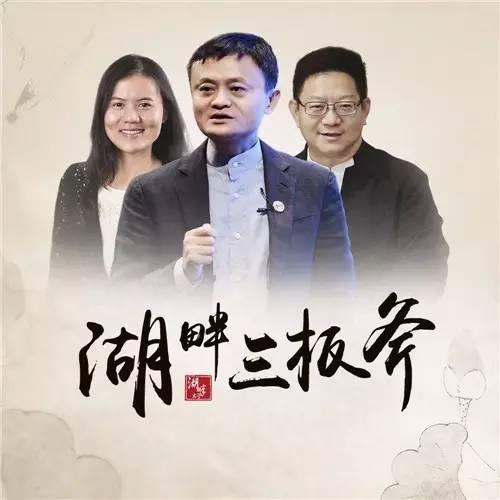想创业一定要看看,马云告诉你成功秘诀!