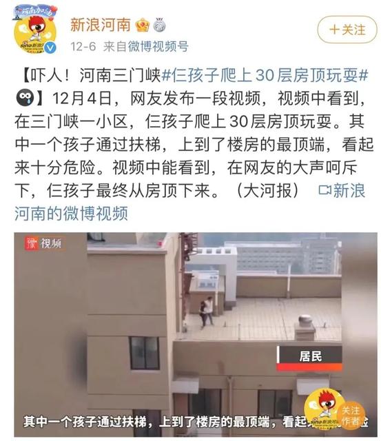 孩子7岁之前