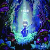 白石洲(陈楚生)